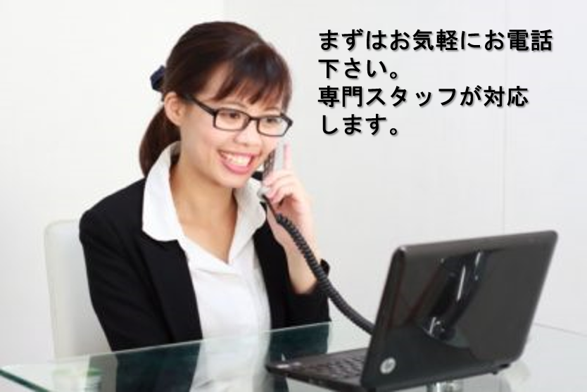 建設業許可申請なら、大阪市淀川区の行政書士オフィスNにお任せください！